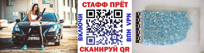 Купить наркотики цена Дорогобуж A-PVP  Амфетамин  ГАШ  Марихуана  mega зеркало  Меф мяу мяу 