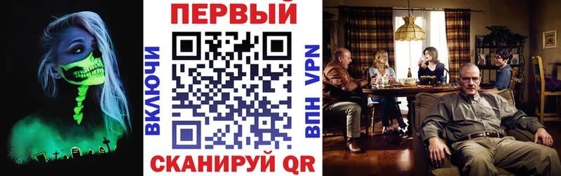 Амфетамин VHQ Дорогобуж