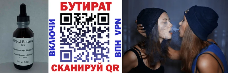 гидра сайт  Дорогобуж  Бутират Butirat 