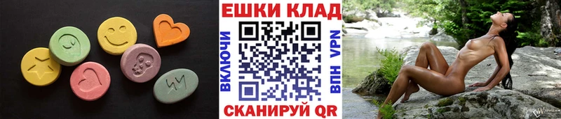 ЭКСТАЗИ 280мг  Дорогобуж 