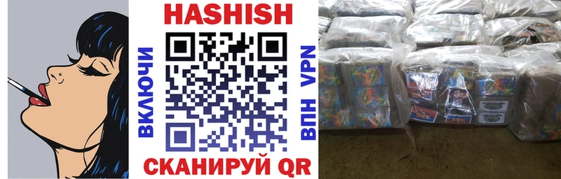 ГАШ убойный  Дорогобуж 