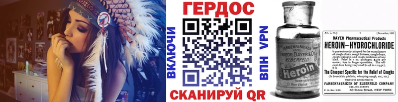 Героин герыч  Дорогобуж 