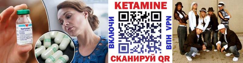 Кетамин ketamine  это как зайти  Дорогобуж 