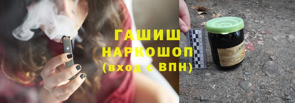 прущие грибы Армянск