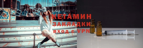 прущие грибы Армянск