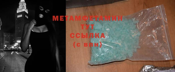 мефедрон VHQ Арсеньев