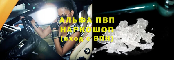 Альфа ПВП Алексеевка