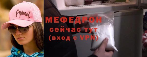 мефедрон VHQ Арсеньев