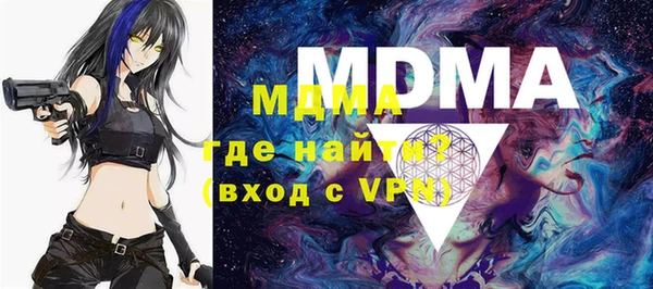 мефедрон VHQ Арсеньев