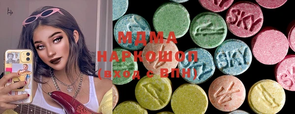 мефедрон VHQ Арсеньев