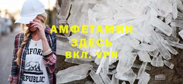 бутик Алексин