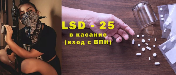 бутик Алексин