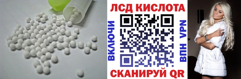 наркота  Дорогобуж  blacksprut   ЛСД экстази ecstasy 