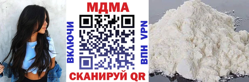 MDMA Molly  Дорогобуж 
