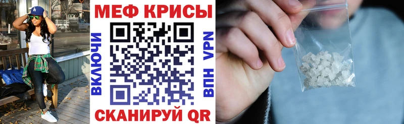 где купить наркотик  Дорогобуж  Меф мяу мяу 