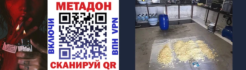 хочу наркоту  ОМГ ОМГ зеркало  Метадон мёд  Дорогобуж 