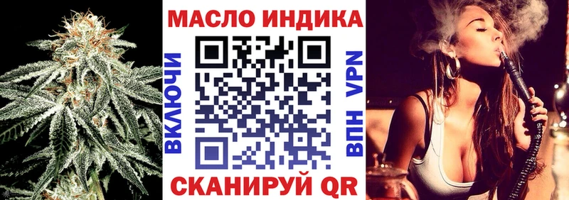 ТГК жижа Дорогобуж